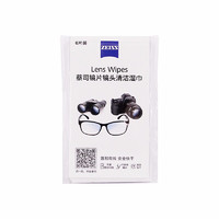 ZEISS 蔡司 镜片镜头清洁湿巾 6片