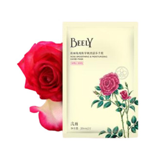 BEELY 彼丽 玫瑰精华嫩滑滋养手膜 20ml*6片