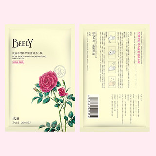 BEELY 彼丽 玫瑰精华嫩滑滋养手膜 20ml*6片