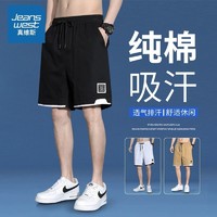 JEANSWEST 真维斯 短裤男夏季2022新款5分裤宽松直筒纯棉运动裤男士五分裤子