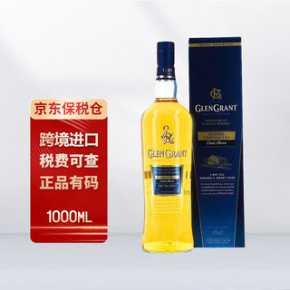 GLENGRANT 格兰冠 Glen Grant） 波本雪莉桶 特别版 苏格兰 单一麦芽威士忌 洋酒 1000ml