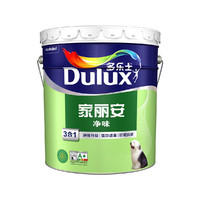 Dulux 多乐士 家丽安净味三合一系列乳胶漆墙面漆涂料油漆