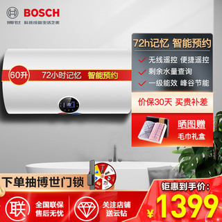 BOSCH 博世 TR5000T60-2EH 储水式电热水器 60L 3000W