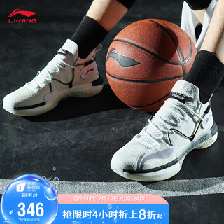 LI-NING 李宁 闪击6代 男子篮球鞋 ABAP071-3 标准白 41.5