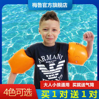 惠尊 儿童游泳圈手臂圈水袖浮袖大人学习游泳装备神器成人宝宝加厚浮圈