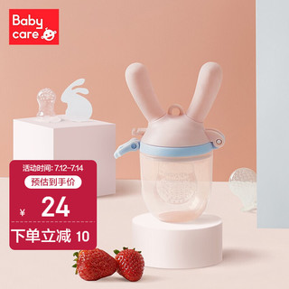 babycare RRC006-A 婴儿果蔬咬咬袋 珀里尔粉 S