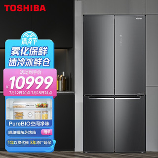 TOSHIBA 东芝 本色系列 GR-RF541WE-PG1A9 风冷十字对开门冰箱 515L 钛灰