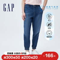 Gap 盖璞 男装棉麻轻薄松紧腰牛仔裤808354夏季束脚裤潮