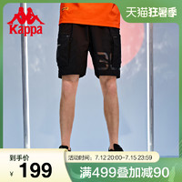 Kappa 卡帕 Mars短裤2022新款夏男运动短裤休闲工装阔腿篮球五分裤