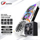 COLORFUL 七彩虹 iGame GeForce RTX 3070 Ultra W OC 显卡 8GB 白色+750W金牌电源