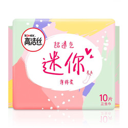 kotex 高洁丝 经典系列日用超薄迷你直条卫生巾190mm10片