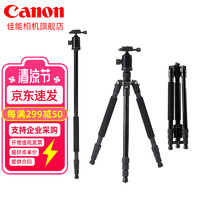Canon 佳能 便携三脚架 佳能200D二代 M200 M6数码相机单反支架 微单摄影直播三角架 M2508铝合金三脚架