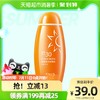 88VIP：maxam 美加净 细嫩柔白防晒乳100ml SPF30（赠2面膜）