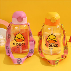 G.DUCK 儿童吸管学饮杯600ml