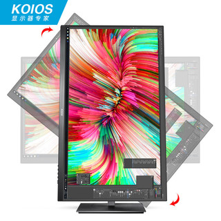 KOIOS 科欧斯 K2719Q 27英寸2K IPS 窄边框 旋转升降 显示器 (2560×1440、60Hz、99%sRGB)
