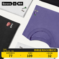 蕉内超级市场情侣T恤520CL印花圆领男女纯棉短袖内搭亲肤打底上衣