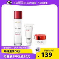 巴黎欧莱雅 欧莱雅复颜视黄醇柔肤水175ml+日霜25ml+洁面30m套盒