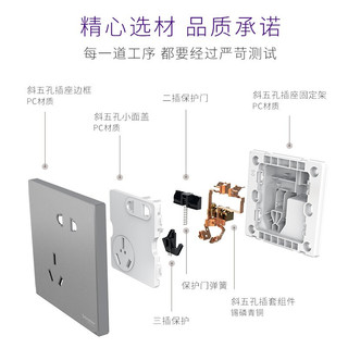 施耐德开关插座面板 皓呈系列薄雾灰色 86型家用墙壁电源 三开单控