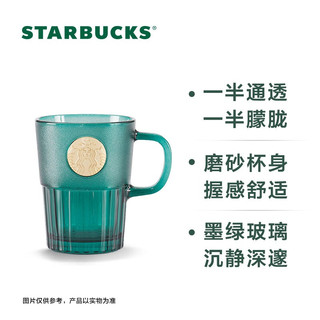 STARBUCKS 星巴克 墨绿色女神铭牌玻璃杯400ml 咖送礼男女朋友时尚桌面杯咖啡杯水杯