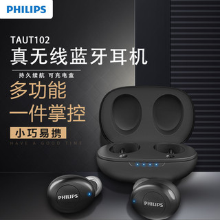 PHILIPS 飞利浦 TAUT102 入耳式真无线蓝牙降噪耳机 黑色