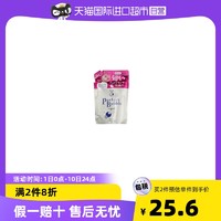 日本资生堂珊珂专科滋润花香沐浴露替换装3种香型可选 蓝袋清新花香 350ml