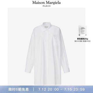 MaisonMargiela马吉拉纯色全棉休闲衬衫女