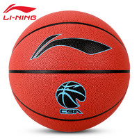 LI-NING 李宁 篮球成人吸湿耐磨CBA比赛训练用篮球 CBA精英吸湿比赛篮球7号PU材质篮球 LBQK927-1 比赛吸湿