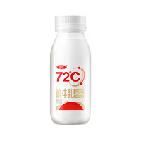 SANYUAN 三元 72°C 鲜牛乳 250ml*5瓶