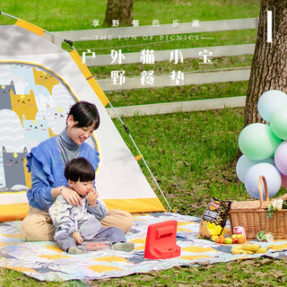 探险者 TAN XIAN ZHE 野餐垫 防潮垫室内儿童爬爬垫户外野营可机洗睡垫防水加厚草坪垫子