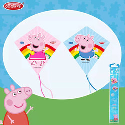 哈哈球 小猪佩佩奇风筝儿童玩具亲子户外运动粉色带风筝线轻风易飞