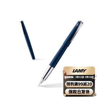 LAMY 凌美 钢笔 Studio演艺系列 帝国蓝 F尖 单支装