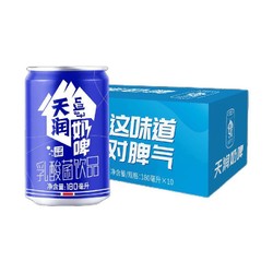TERUN 天润 奶啤mini装整箱易拉罐装新疆特色乳酸菌饮料非啤酒180ml*10罐