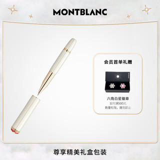 Montblanc/万宝龙传承系列红与黑特别款口袋签字笔 经典黑/象牙白
