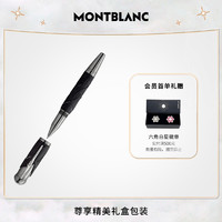 Montblanc/万宝龙大文豪系列致敬格林兄弟特别款签字笔