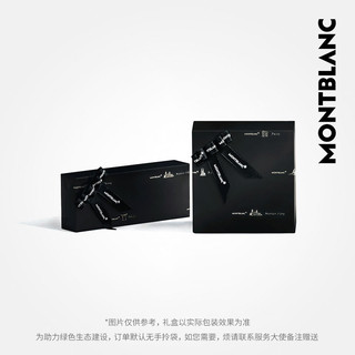 全新Montblanc/万宝龙大文豪系列致敬格林兄弟特别款墨水笔 F