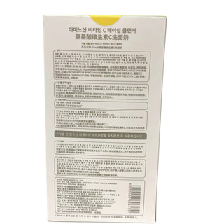 Tondio 同调 氨基酸VC烟酰胺洗面奶 500ml