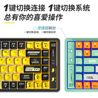 LANGTU 狼途 L9机械键盘三模客制化冰晶粉轴苹果手机平板电脑游戏办公通用 平安·回家主题-三模RGB热插拔