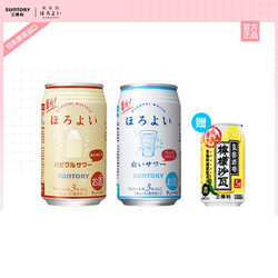 SUNTORY 三得利 微酒感预调酒 350ml*2罐