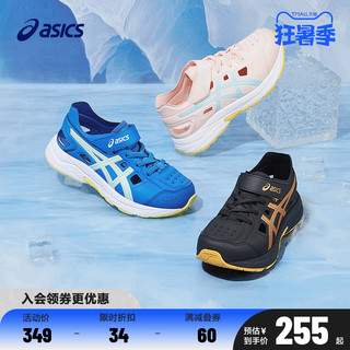 ASICS 亚瑟士 儿童包头凉鞋