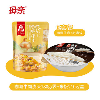 母亲 咖喱牛肉浇头180g+米饭210g