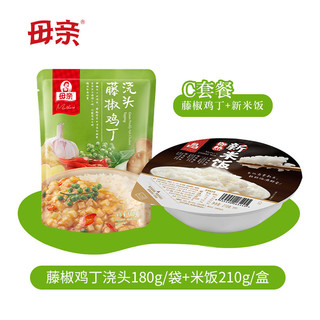 母亲 咖喱牛肉浇头180g+米饭210g