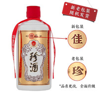 珍酒 佳品经典珍酒 纯粮53度500ml*6瓶*1箱