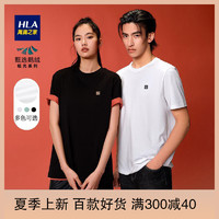 HLA 海澜之家 三国系列多色短袖T恤2022夏新宽松圆领透气上衣男