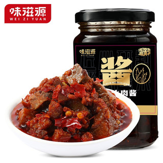 味滋源香菇牛肉酱拌饭拌面酱农家辣椒酱下饭菜厨房调味料 竹笋牛肉酱210g