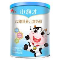 BANNER DAIRY 旗帜 小旗才系列 32维营养儿童奶粉 国产版