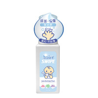 SWIPE 威宝 香港BB威宝消毒搓手泡泡80ml  无酒精免洗洗手液便携装儿童家用