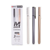 M&G 晨光 AGPB1910A 拔帽中性笔 黑色 0.38mm 3支装