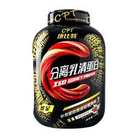 CPT 康比特 炽金 分离乳清蛋白粉 榛果冰咖啡味 1.8kg