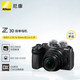 Nikon 尼康 Z30 半画幅微单相机 单机 含税
