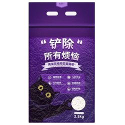 FRAFIY 弗莱菲 纯植物豆腐猫砂  2.5kg